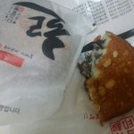 이빵 <b>가게</b><b>이름</b>좀