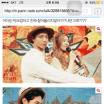 여자분들 남친으로 <b>박보검</b>은 어때요?