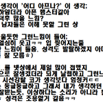 [방탄소년단] 방탄 실물 후기라는데 이거 <b>트루</b>??