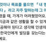 [방탄소년단] <b>역시</b>..갓진