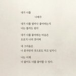 [댓글부탁해] 트와이스 수록곡