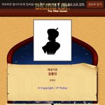 [팬픽] (ㅅㄷ) 뭐지 난 촬쑤를 노렸는데