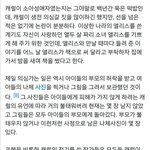 아이유 <b>제제</b> + 앨리스컨셉....
