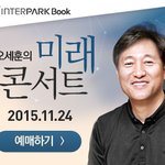 [EXO] 헐 <b>아티</b>움에서 세훈이 솔콘하는거앎?
