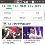 [EXO] 엠카에서 빅1뱅vs엑소할때도 지1디 시우민만 내보내더니