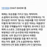 [댓글부탁해] 아이유 제제 논란 바로잡고 싶은 부분
