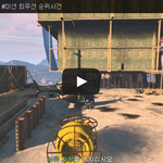 [문신TV] <b>GTA</b>5 온라인 #미션 최우선 순위사건 