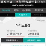 [EXO] 현재 마마 멜뮤 투표순위