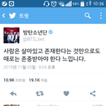 [방탄소년단] 새벽도 아니지만 새벽감성돋아