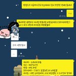 [댓글부탁해] 끼워맞추기<b>이지만</b> 좀 소름인 사실들;