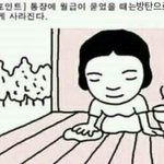[방탄소년단] 에라이또깨끗이지워지겠네
