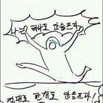 [세븐틴] 멜림픽한 사람?