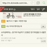 [댓글부탁해] <b>어제</b>아이유갤러리ㅋㅋㅋ장기하탓함