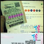 [추억팔아요] 흔한 <b>로또</b> 1등 당첨