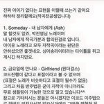 [드루와] 아이유 <b>표절</b>