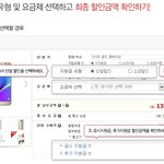 스마트폰 요금<b>할인</b> 제대로 확인해 구매하세요~