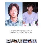 <b>감탄</b>이 절로 나는 강동원 과거 사진! 