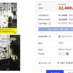 <b>추리</b>소설 꿀잼!!!!