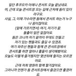 [카이] 오늘은 <b>종인</b>이의 작은소망이 이뤄지는 날