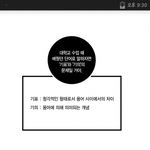 제발 딱 한번만 읽어줘봐 그리고 끝까지 읽어 문장 하나 스킵하지...