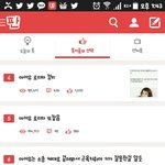 [댓글부탁해] 아이유글 심하게 많다고 생각안하냐