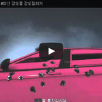 [문신TV] <b>GTA</b>5 온라인 #미션 강도를 강도질하기 