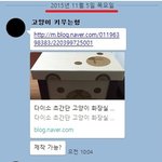 [개깊은빡침] 부탁해서 힘들게 사왔는데,, <b>환불</b>하라고함..