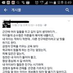 학교 폭력 피해자 엄마입니다 - 메일 주소 공개 합니다.