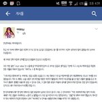 아이유 <b>해명</b>글 올라옴