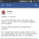 [모든팬덤] 아이유 <b>해명</b>글 올라옴
