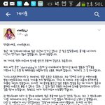 [댓글부탁해] 아이유사과문올라옴10<b>분전</b>페북에