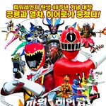 세젤멋ㅋㅋ2015년판 파워레인저 액션씬 ㄷㄷ