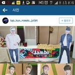 [EXO] <b>어우</b> 시발 족터져