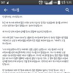 [아이유] 아이유해명 페북