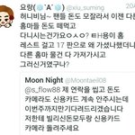 [EXO] 허니비 또 한건 하셧답니다