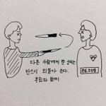 [드루와] 얘들아 나좀도와줘 힘들어