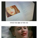 [드루와] <b>아이유</b> 뭔가 되게..