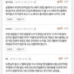 [댓글부탁해] <b>민이</b>수지왕따시키는거진짜야?