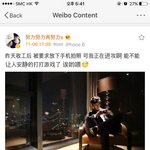 [EXO] 장사장 방금 웨이보 올림ㅋㅋㅋ관종ㅋㅋㅋ