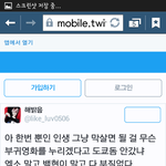 [EXO] 어느 <b>에리</b>의 탄식 ㅋㅋㅋ