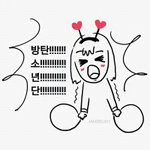 [방탄소년단] ㅅㄷ방탄때문에고민이너무많다