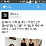 [방탄소년단] ㅋㅋㅋㅋㅋㅋ