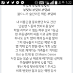 노래 듣고 길거리에서 움..ㅋㅋ