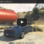 [문신TV] <b>GTA</b>5 온라인 #미션 눈에는 눈 