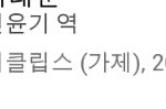 [방탄소년단] 영화반이라는 동아리가 있는데