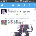 [EXO] 라이트세이버 티저 나왔대