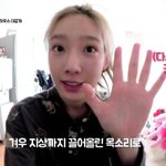 태연 <b>쌩얼</b>
