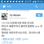 [방탄소년단] <b>사진추가</b>)짐니야 ㅠㅠ