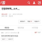 [방탄소년단] 아 이거진짜ㅋㅋㅋㅋㅋㅋㅋㅋㅋㅋㅋㅋㅋㅋㅋ