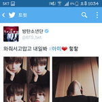 [방탄소년단] 근데 트위터 바뀐 거 좋지 <b>않아</b>?ㅋㅋ
